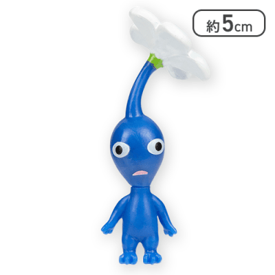 【青】ピクミン フィギュア