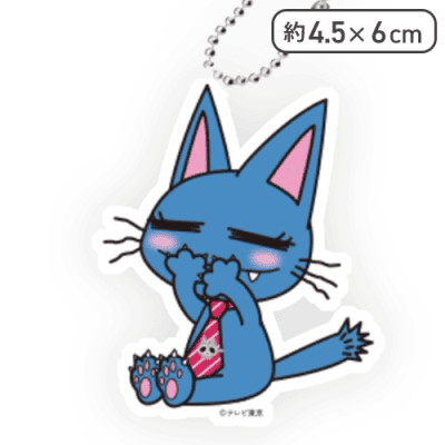 【ウフフ(両手口)】あのちゃんの電電電波♪ クリアキーチェーン