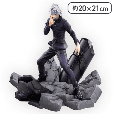 呪術廻戦 渋谷事変 FIGURIZMα 五条悟 無量空処 10体セット！ 呪術廻戦 渋谷事変 FIGURIZMα “五条悟”無量空処 | オンラインクレーン