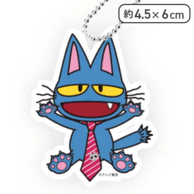 【ノーマル】あのちゃんの電電電波♪ クリアキーチェーン