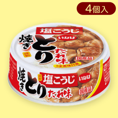 【4個セット】いなば とりたれ味※賞味期限:2026/12/11