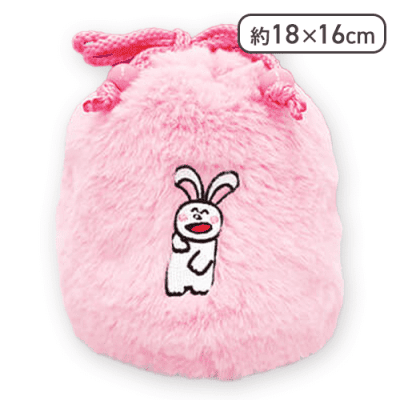 【うさぎ】たべっ子どうぶつモコモコ巾着