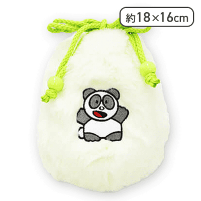 【パンダ】たべっ子どうぶつモコモコ巾着