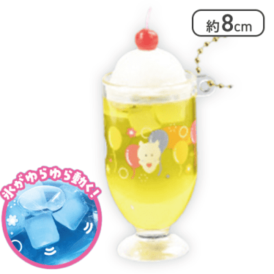 【くりおね】つぶらな瞳の水族館　レトロクリームソーダ