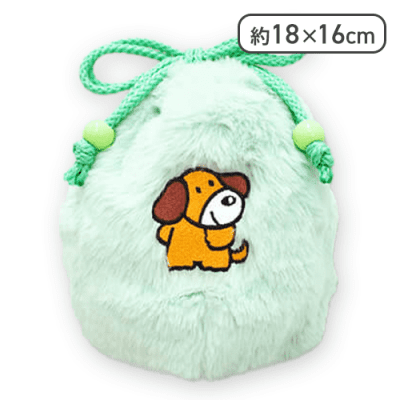 【いぬ】たべっ子どうぶつモコモコ巾着
