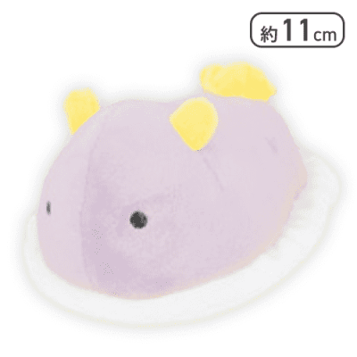 【しんでれら(パープル)】うみうしさん むぎゅぬい