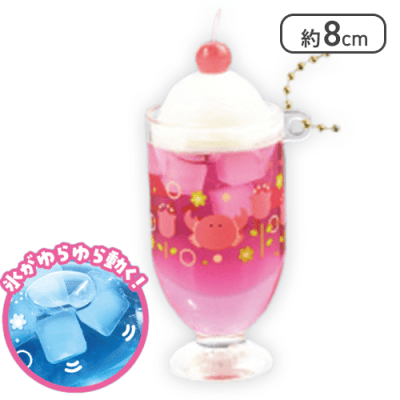【かに】つぶらな瞳の水族館　レトロクリームソーダ