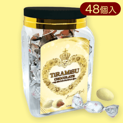 【ホワイト】ティラミスチョコミニ角ポット※賞味期限:2024/08/20