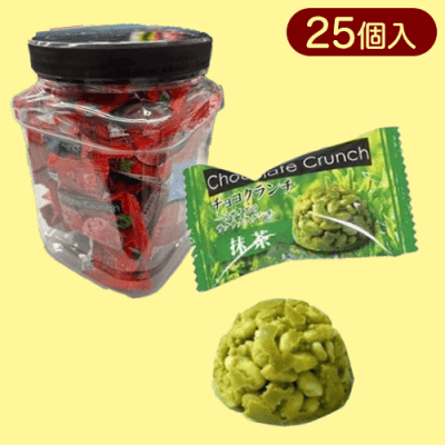 【抹茶】チョコクランチポット※賞味期限:2024/08/30