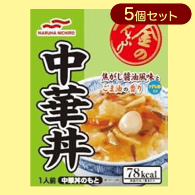 【5個セット】マルハ 金のどんぶり 中華丼※賞味期限:2024/12/26