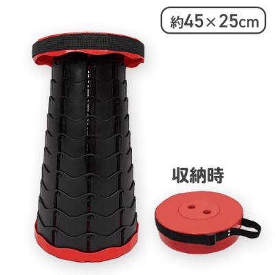 折りたたみポータブルスツールRD