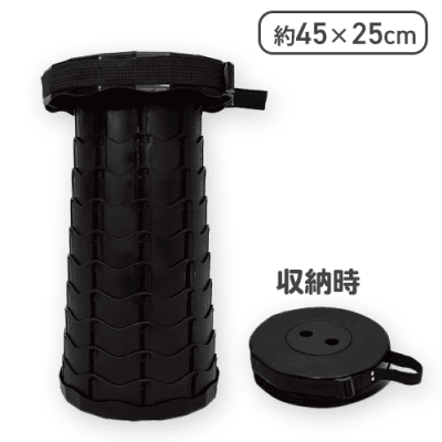 折りたたみポータブルスツールBK