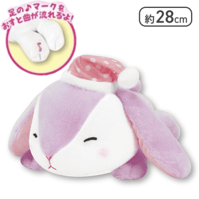 【すみれちゃん】ぽてうさろっぴーおやすみメロディギミック