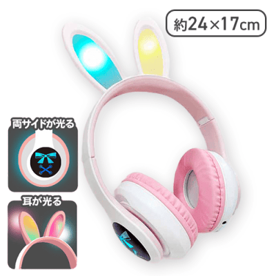 【ホワイト】ワイヤレスうさみみヘッドフォン