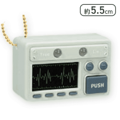 【単品配送不可】【A】なんちゃって うそ発見器！？