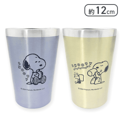 【パープル&イエロー】スヌーピー　なかよしステンレスペアタンブラー2