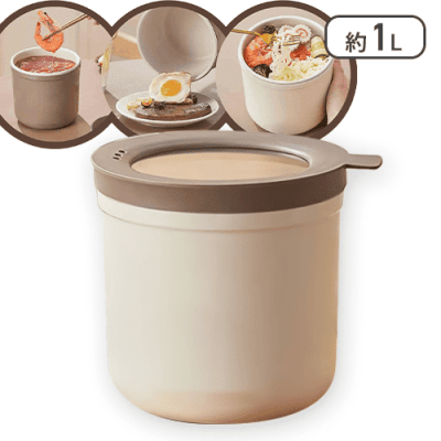 【ホワイト】マルチクックポットミニ