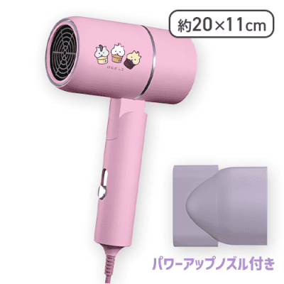 【ピンク】はむかっぷ 折りたたみヘアドライヤー