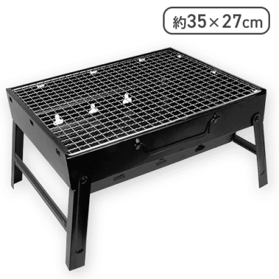 アウトドアBBQコンロ3