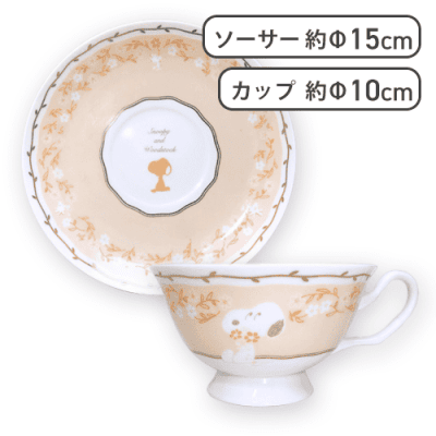 【サーモンピンク】スヌーピー ティーカップ＆ソーサー