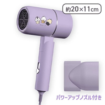 【パープル】はむかっぷ 折りたたみヘアドライヤー