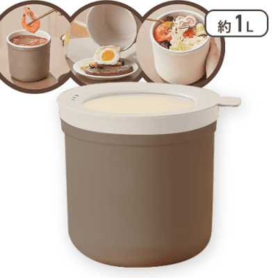 【ブラウン】マルチクックポットミニ