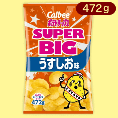【うすしお】スーパービッグパックポテトチップス※賞味期限:2024/09/30
