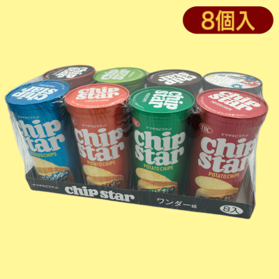 チップスター8S※賞味期限:2024/12/31