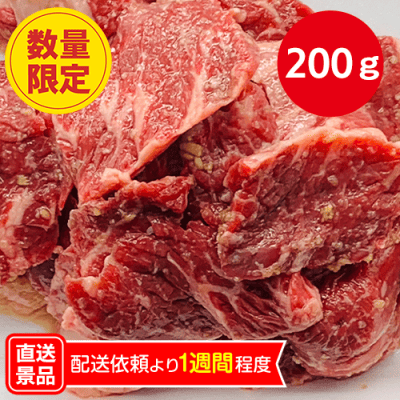 ニンニクサガリ　※数量限定