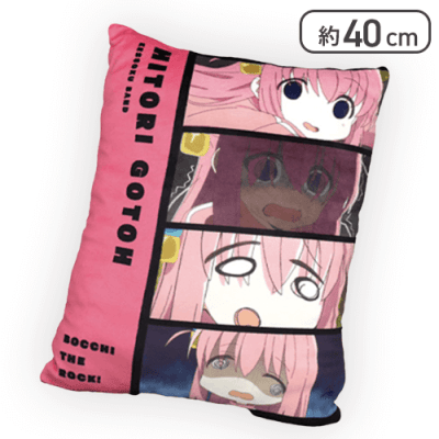 【単品配送不可】【後藤ひとり】ぼっち・ざ・ろっく！ もっちりBIGクッション