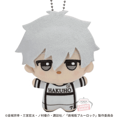 【凪誠士郎(白)】劇場版ブルーロック −EPISODE 凪− ちびぐるみ-凪誠士郎・御影玲王-