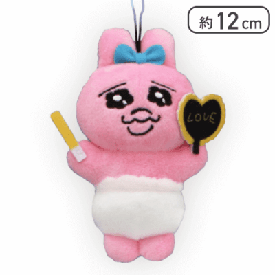 【単品配送不可】【おぱんちゅうさぎ】おぱんちゅうさぎ マスコット2