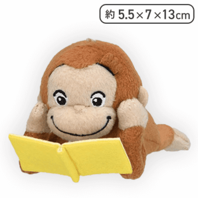 【きいろ】おさるのジョージ マスコット えほんVer.