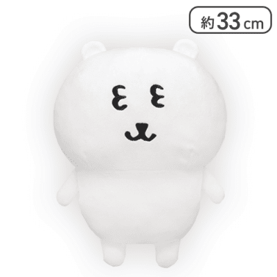 【ねむい】ナガノキャラクターズ いろんな表情BIGぬいぐるみ