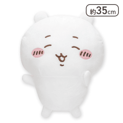 【ちいかわ】ちいかわ 入れ替わってるぬいぐるみBIG