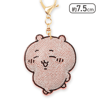 【ちいかわ】ちいかわ ラインストーンマスコットキーホルダー