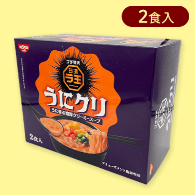 日清ラ王うにクリミドルBOX※賞味期限:2024/07/30