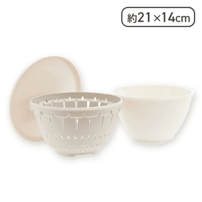 ボール・コランダーセット L モデレート