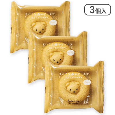 【3個入り】ちいさな森のドーナツ くまプレーン※賞味期限:2024/06/06