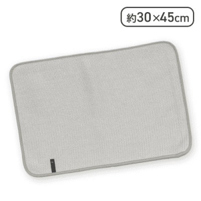 原田織物 無限に抗菌する水切りマット グレー