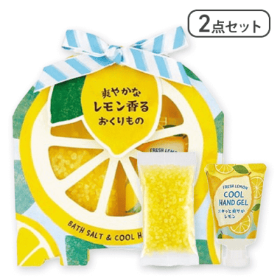 【2個入】フルーツの森レモンCCバス＆ハンドセット