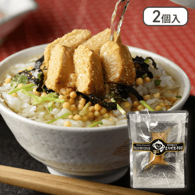 【2個入】本格出汁茶漬け　柚子胡椒入り炙り明太子※賞味期限:2024/08/03