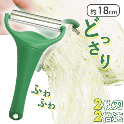 キャベピィMAX (ダークグリーン)