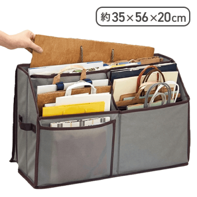 活性炭入り紙袋収納