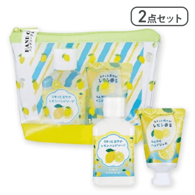 フルーツの森 レモン ハンドケアセット