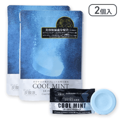 2個入】COOL MINT 1回用(1錠入) | オンラインクレーンゲーム「クラウド 