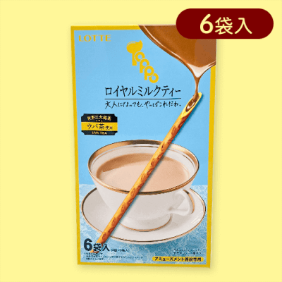 【ロイヤルミルクティー】トッポ３PBIGBOX※賞味期限:2025/01/31
