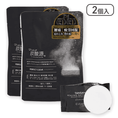 【2個入】PERFECT CLEAR 1回用(1錠入)