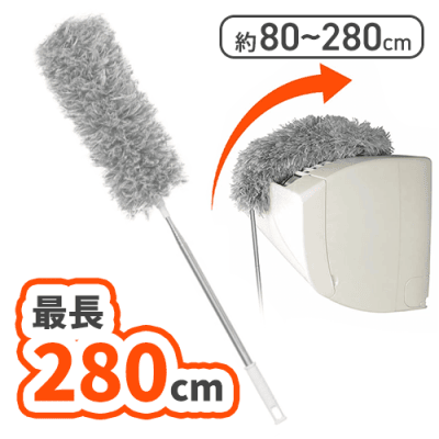 スマートロングモップ