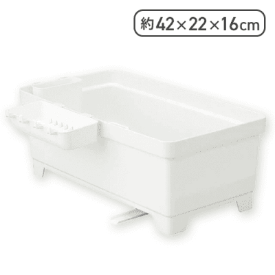 セパレ 食器水切り ホワイト